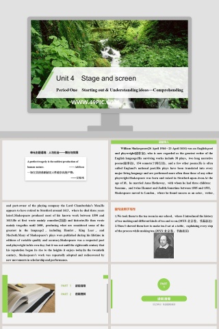 Unit 4-Stage and screen教学ppt课件