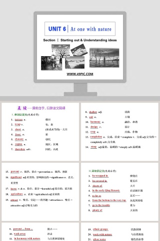 教育培训PPT模板：Section  Starting out  Understanding ideas