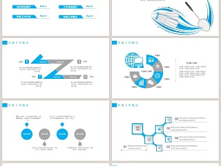 羽毛球运动PPT模板