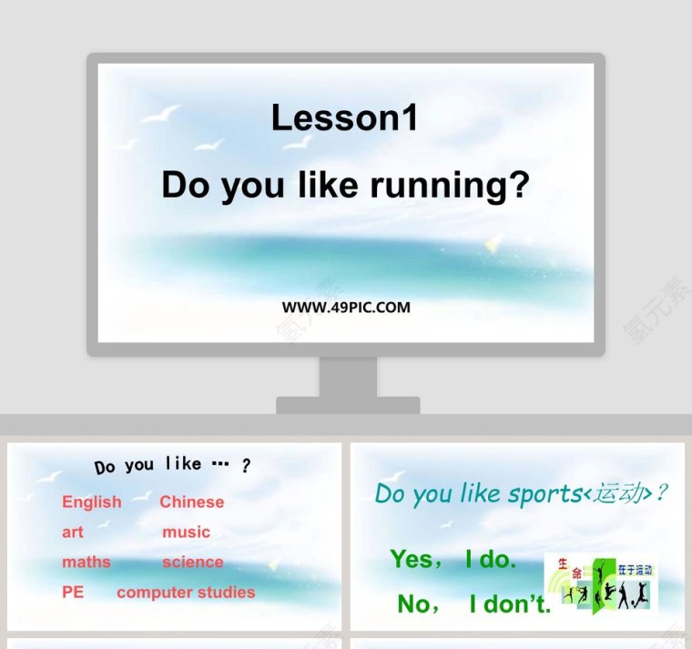 Lesson1-Do you like running教学ppt课件第1张