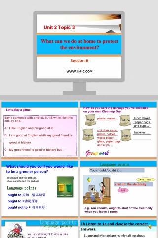 What can we do at home to protect the environment - 政务党建PPT模板