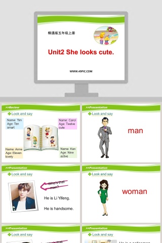 精通版五年级上册教学ppt课件