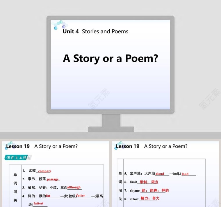 A Story or a Poem-Unit 4教学ppt课件第1张