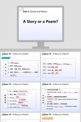 A Story or a Poem-Unit 4教学ppt课件下载