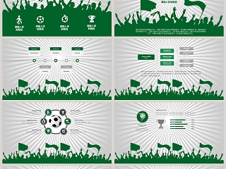 简约大气足球运动比赛竞技PPT