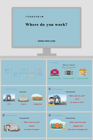 Where do you work-小学英语五年级上册教学ppt课件