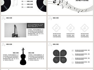 简约黑白高端艺术音乐PPT模板