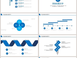 中国高铁动车和谐号PPT模板