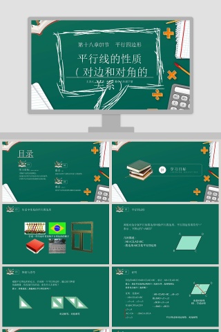 BY YUSHEN主讲人氢元素教学ppt课件