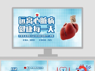 公益招贴设计课件ppt