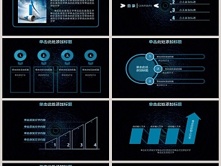 科技风商务工作总结通用PPT模板