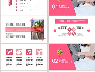 婚礼策划方案婚礼婚庆ppt