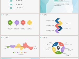 简约清新述职报告ppt