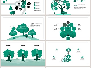 创意树状类可视化图表集PPT模板