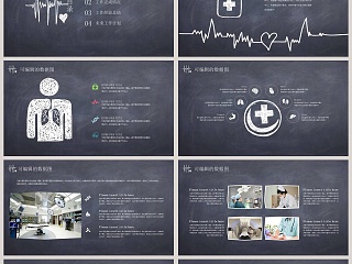 医院季度工作总结PPT模板设计