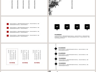 墨竹清风简约工作总结PPT