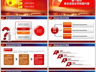 2019年微立体共青团工作汇报年终总结党课学习总结PPT模板