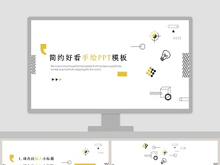 ppt公司logo放哪好看