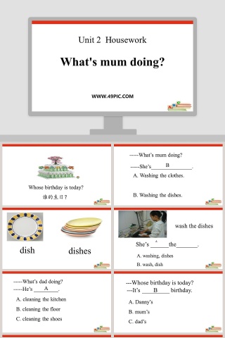 Whats mum doing-Unit 2  Housework教学ppt课件