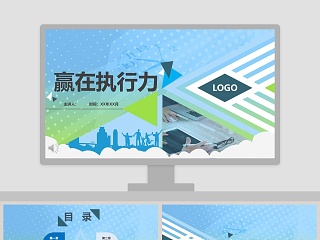 怎么在ppt加logo