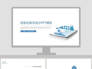 工程材料成形技术ppt课件