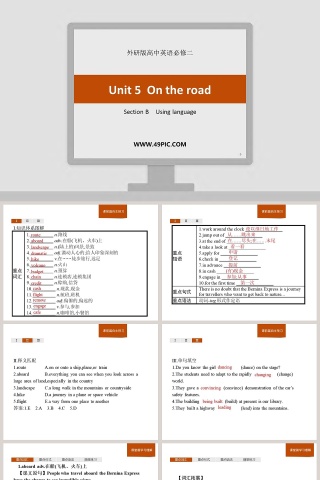 Section B-Using language教学ppt课件下载