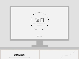 简约风极简留白工作总结PPT