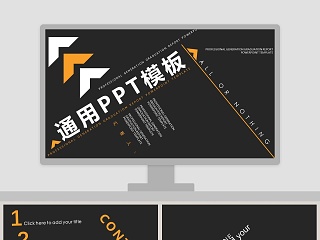 ppt怎么做创意的文字设计