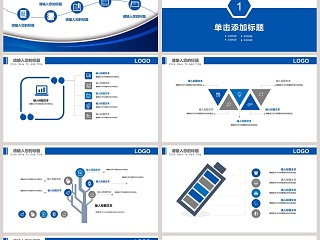 新闻联播行业通用PPT模板