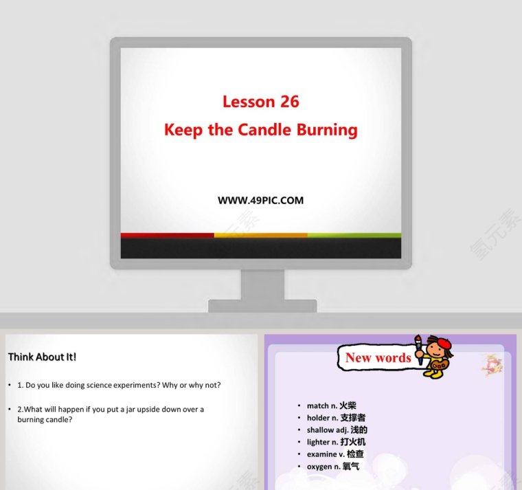 Lesson 26-Keep the Candle Burning教学ppt课件第1张