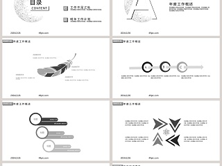 极简工作总结PPT模板