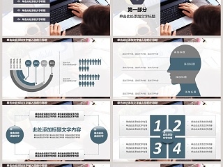 简约20xx财务总结报告ppt