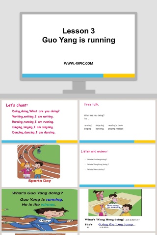 Lesson 3Guo Yang is running PPT模板