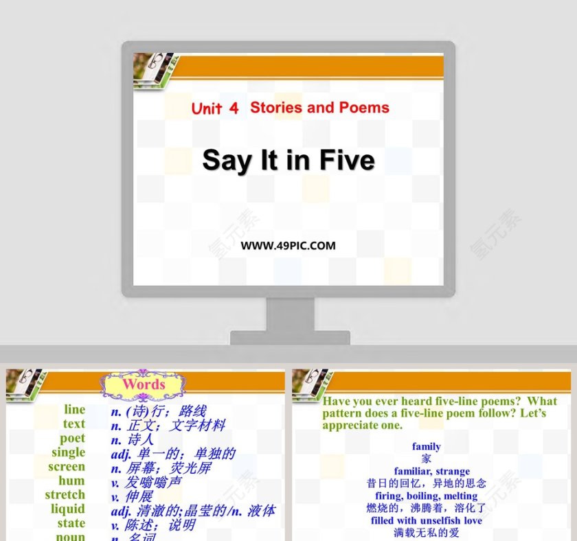 教育培训-文学学习-Unit 4-Stories and Poems PPT模板第1张