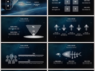 财务年度个人述职报告ppt