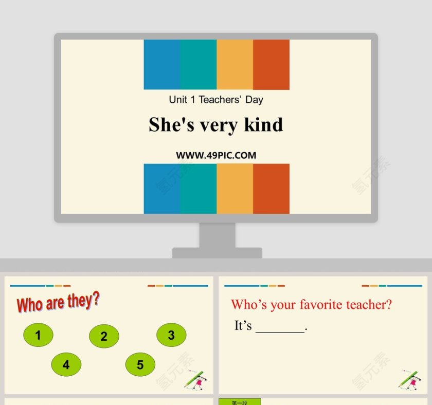 Unit 1 Teachers Day Shes very kind PPT模板