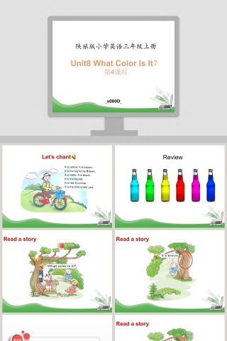 陕旅版小学英语三年级上教学ppt课件