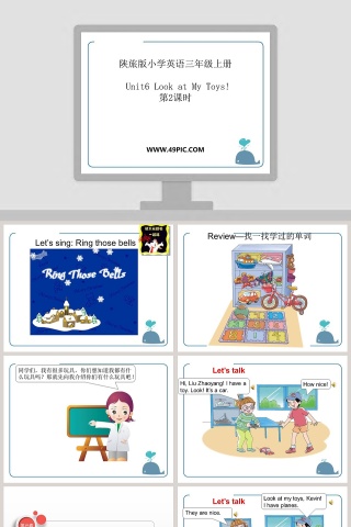 陕旅版小学英语三年级上册教学ppt课件