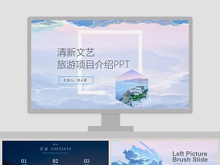 悉尼旅游ppt