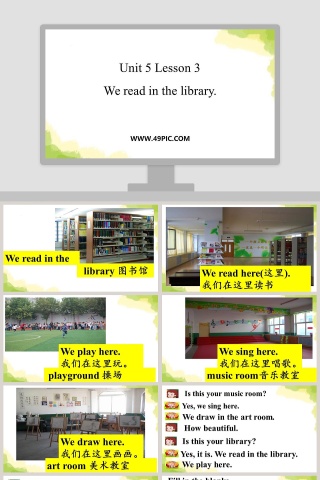 Unit 5 Lesson 3-We read in the library教学ppt课件下载