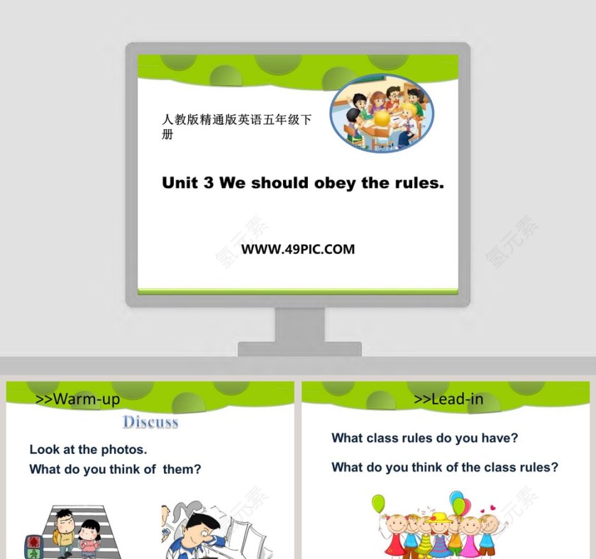Unit 3 We should obey the rules-人教版精通版英语五年级下册教学ppt课件