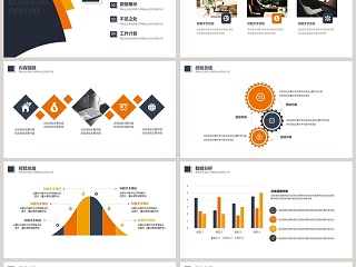 简约风季度总结汇报PPT模板