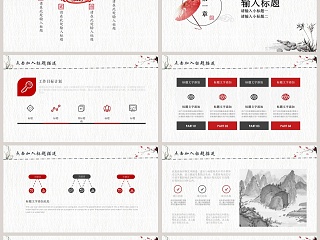 简约工作汇报工作总结ppt模板