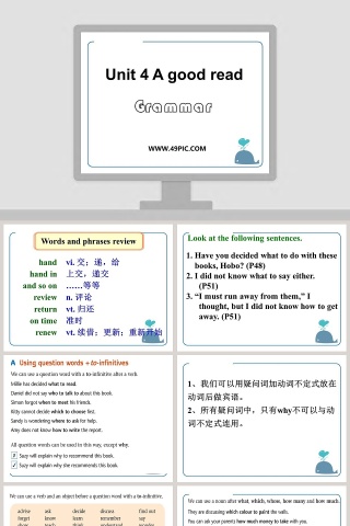 Unit 4 A good read - Grammar 课程教学 PPT 模板
