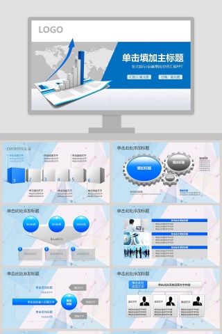 银行金融理财总结汇报PPT模板下载