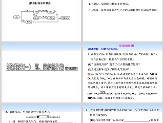 第-3教学ppt课件