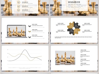 金融融资年中工作总结PPT模板