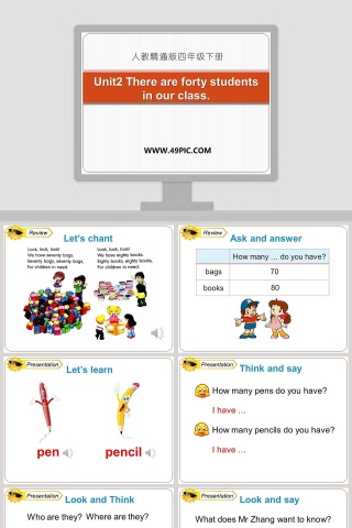 人教精通版四年级下册教学ppt课件