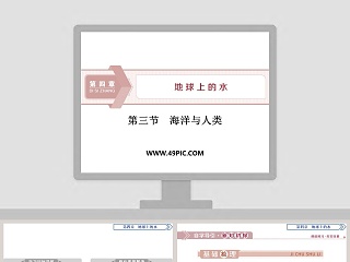学前教育学第六章教学ppt