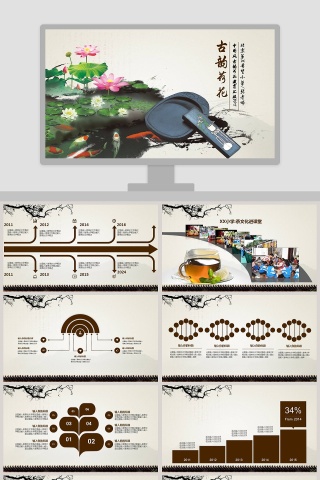 中国风古韵荷花教育汇报PPT